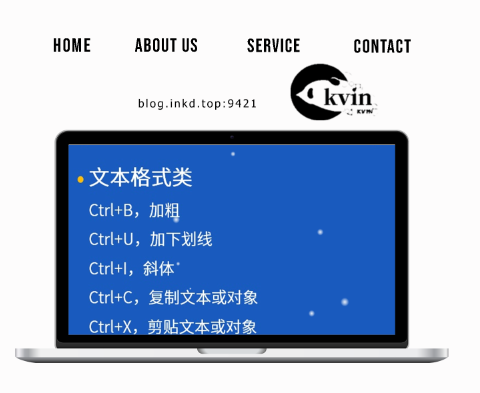 【基础篇】快速提高效率==电脑快捷键