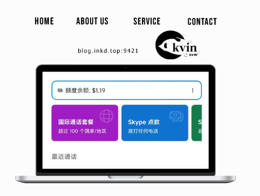 【海外篇】全球电话Skype--比三大运营商资费更低更划算