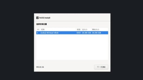 进入图形化安装引导界面截图 进入图形化安装引导界面截图